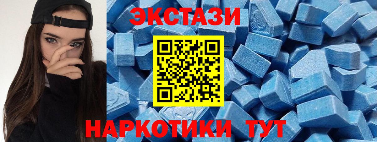 Сызрань  сколько стоит  Вход с VPN  ЭКСТАЗИ  Экстази VHQ  ЭКСТАЗИ Дубай 
