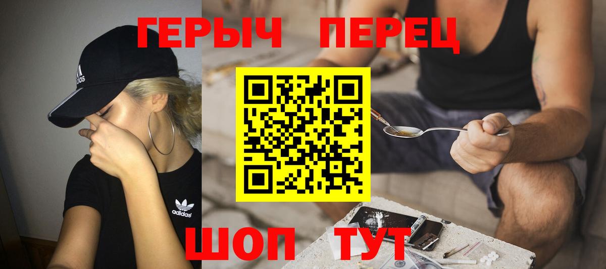 ГЕРОИН Афган Сызрань