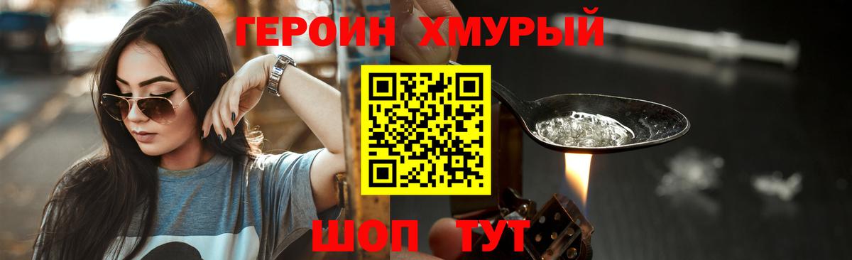 Каннабис Сызрань