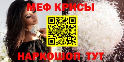 прущая мука Новокубанск