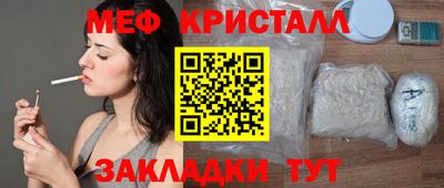 мдма Новодвинск