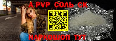 прущая мука Новокубанск