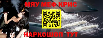 мдма Новодвинск