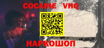 мдма Новодвинск