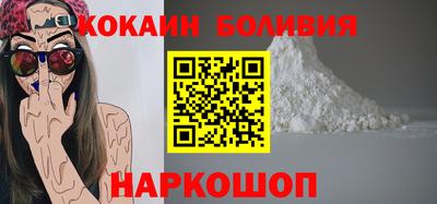 мдма Новодвинск