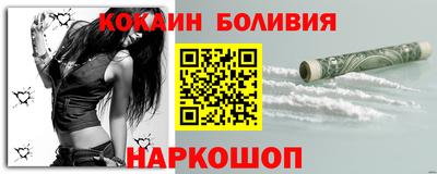 прущая мука Новокубанск