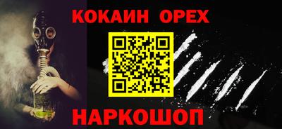 прущая мука Новокубанск