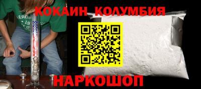 мдма Новодвинск
