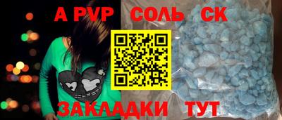 мдпв Новозыбков