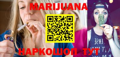 прущая мука Новокубанск