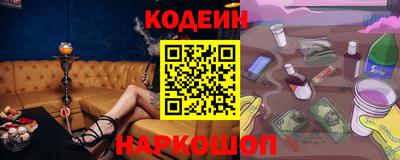 мдма Новодвинск