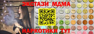 прущая мука Новокубанск