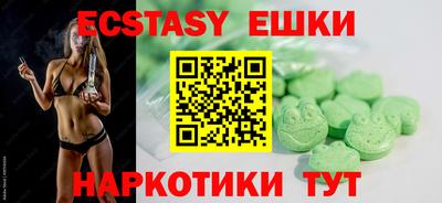 мдма Новодвинск