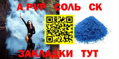 мдма Новодвинск