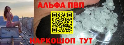 мдпв Новозыбков