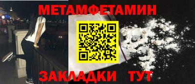 прущая мука Новокубанск