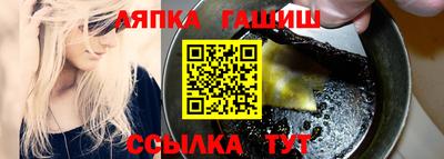 прущая мука Новокубанск