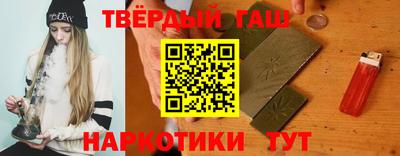 прущая мука Новокубанск