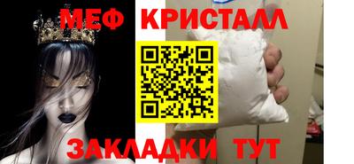 прущая мука Новокубанск