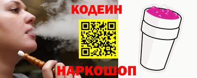 прущая мука Новокубанск