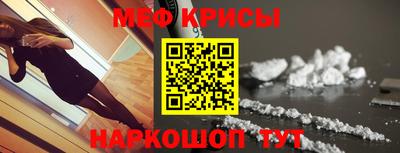 прущая мука Новокубанск