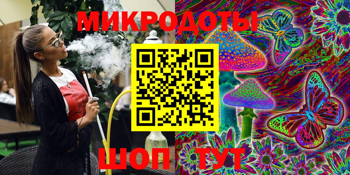 Галлюциногенные грибы мицелий  Вход с VPN  Сызрань 