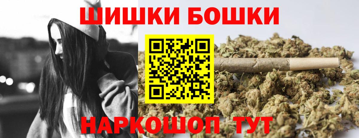 МАРИХУАНА марихуана  Конопля планчик  Бошки марихуана планчик  Вход с VPN  Сызрань 