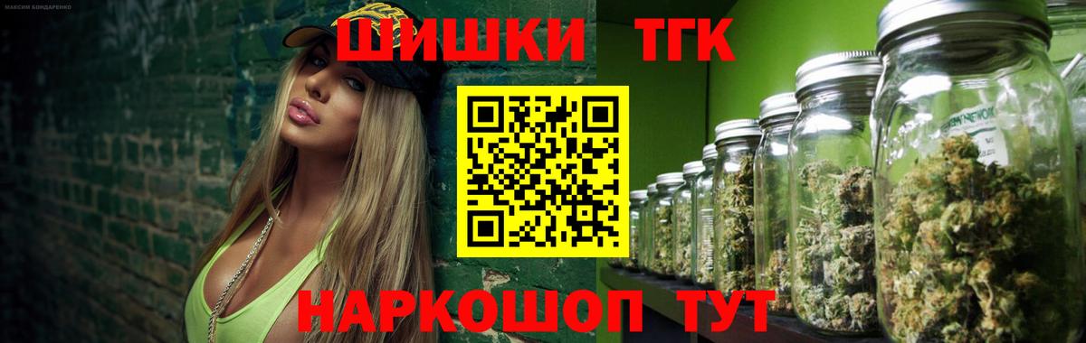 Марихуана Ganja Сызрань